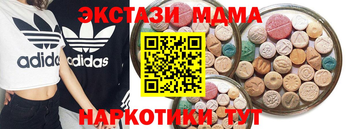 ЭКСТАЗИ TESLA  Вход с VPN  ЭКСТАЗИ  Камышлов  ЭКСТАЗИ круглые 