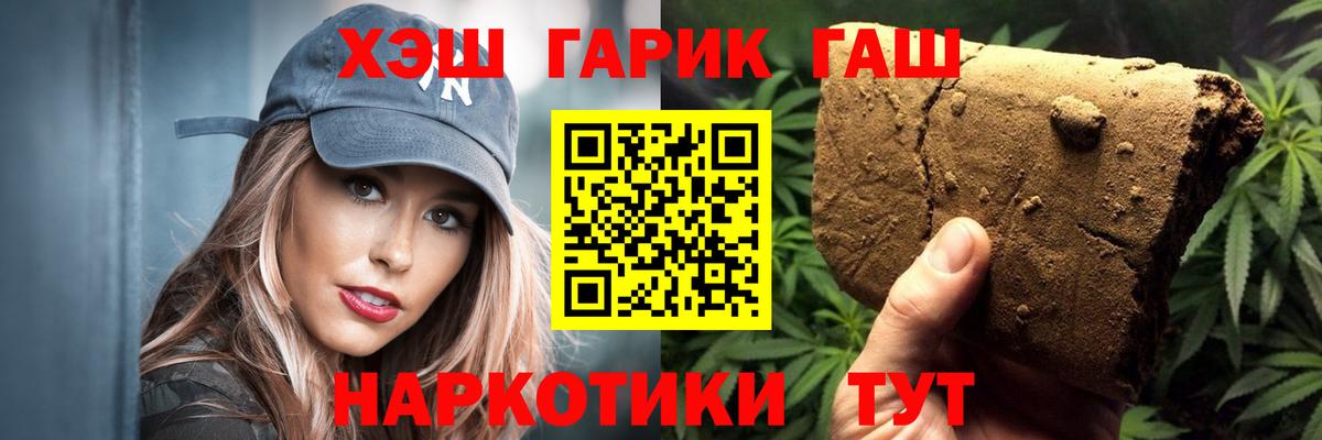 ГАШИШ AMNESIA HAZE Камышлов