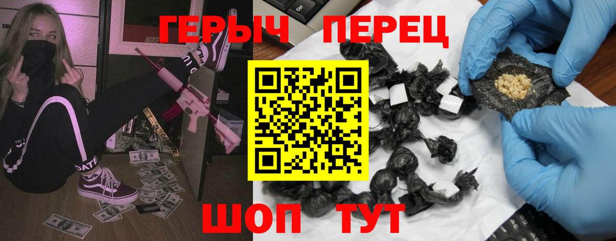 Героин  Вход с VPN  Камышлов  ГЕРОИН афганец 