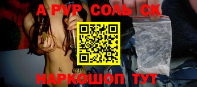 гидропоника Комсомольск-на-Амуре