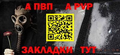 меф VHQ Конаково