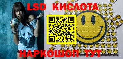 гидропоника Комсомольск-на-Амуре