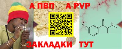 меф VHQ Конаково