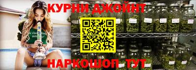 гидропоника Комсомольск-на-Амуре
