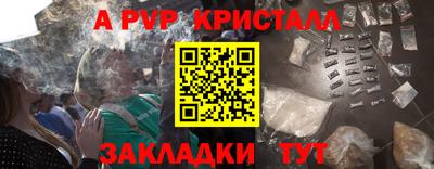 меф VHQ Конаково