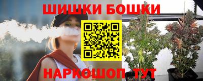 гидропоника Комсомольск-на-Амуре