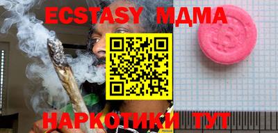 меф VHQ Конаково