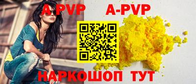 меф VHQ Конаково
