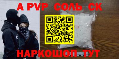 гидропоника Комсомольск-на-Амуре