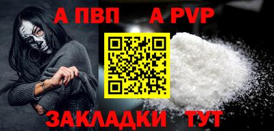 гидропоника Комсомольск-на-Амуре