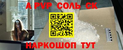 гидропоника Комсомольск-на-Амуре