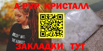 меф VHQ Конаково