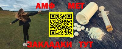 гидропоника Комсомольск-на-Амуре