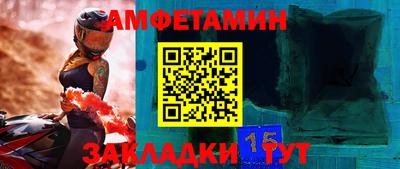 гидропоника Комсомольск-на-Амуре