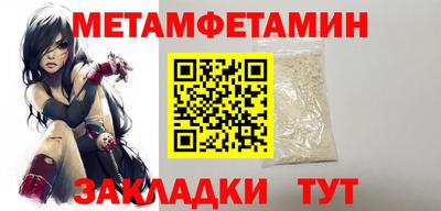 гидропоника Комсомольск-на-Амуре