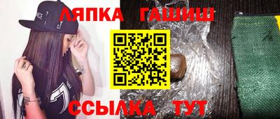 гидропоника Комсомольск-на-Амуре