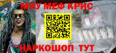 меф VHQ Конаково