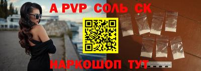 меф VHQ Конаково