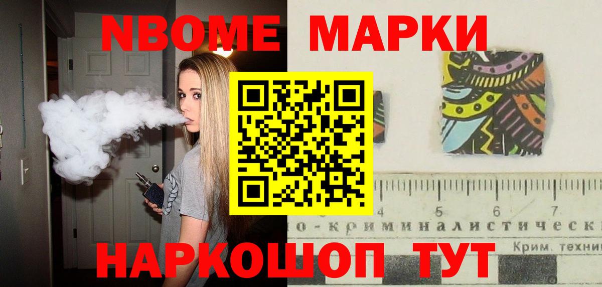 Лсд 25 экстази кислота Камышлов