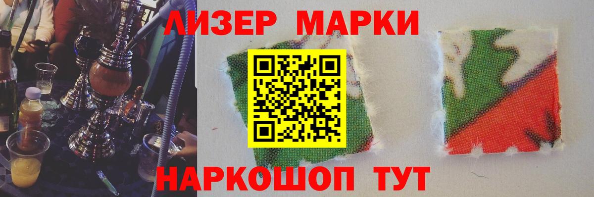 ЛСД экстази кислота  Вход с VPN  Камышлов  ЛСД экстази кислота 