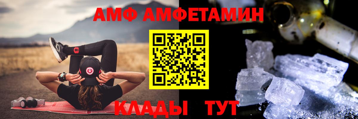 Первитин кристалл Камышлов