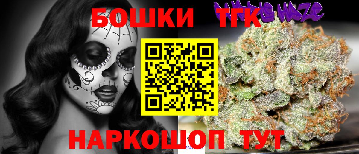 Конопля ГИДРОПОН Камышлов